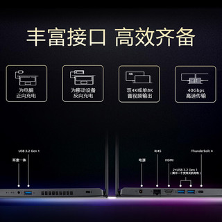 acer 宏碁 2022款12代酷睿游戏本高性能移动图形工作站笔记本电脑