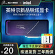  intel 英特尔 锐炫Arc A750 独立显卡8G 电竞游戏专业设计显卡　