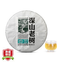 老同志 普洱茶 生茶 2021年 深山老树 500g