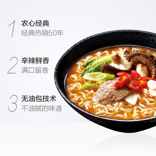 NONGSHIM 农心 辛拉面+鲜虾味10连包120g*10袋泡面方便面速食即食面2种口味