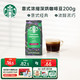 STARBUCKS 星巴克 意式浓缩 深度烘焙 咖啡豆 200g