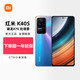 MI 小米 红米 K40S 骁龙870 三星E4 AMOLED 120Hz直屏 OIS光学防抖 67W快充 亮黑 5G智能手机 小米红米