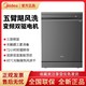 Midea 美的 极光GX1000S嵌入式家用洗碗机全自动16套一级水效5喷臂