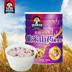 QUAKER 桂格 紫米山药 即食燕麦片 700g