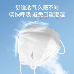 KN95防病毒立体口罩一次性成人透气防尘口罩加厚熔喷布批发