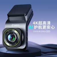 360 行车记录仪 G900