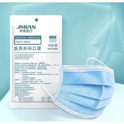 JMIAN 界面医疗 医用外科口罩成人防护灭菌级防尘防细菌三层防护大包装蓝色100只（10片装*10袋）