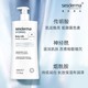  sesderma 经典美白保湿身体乳清爽滋润提亮焕白　