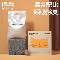 petshy 豆腐猫砂细混合型膨润土除臭无尘2.5kg*5