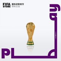 抖音超值购：FIFA 国际足球联合会 卡塔尔世界杯周边纪念品45mm金杯大力神杯冰箱贴网红款家用磁铁