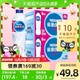  Nestlé Pure Life 雀巢优活 饮用纯净水　