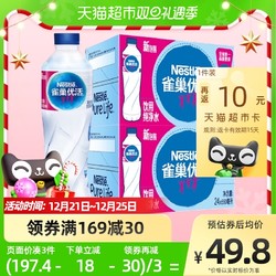 Nestlé Pure Life 雀巢优活 饮用纯净水