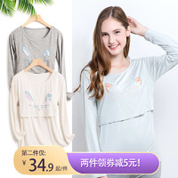 SWEET MOM 金孕阁 孕妇秋装哺乳衣外出月子服居家服长袖冬春夏季大码喂奶衣服莫代尔