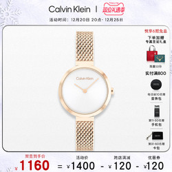 Calvin Klein 卡尔文·克莱 CalvinKlein官方正品CK永恒系列米兰石英小金表女表