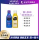 Selsun洗发水硫化硒深层清洁止痒去屑无硅油黄瓶紫瓶
