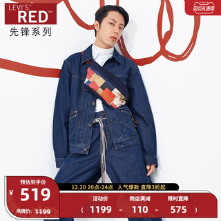 Levi's 李维斯 ® Red™先锋系列 男士蓝色时尚牛仔夹克外套A2699-0000