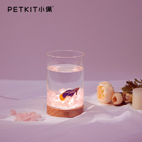 PETKIT 小佩 起源纪 水晶石斗鱼缸 紫水晶 10