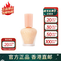 PAUL & JOE Paul Joe搪瓷粉盖隔离妆前乳高效保湿调色#01适合白皙肤色30ml