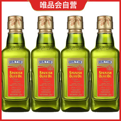 BETIS 贝蒂斯 特级初榨橄榄油250ml*4瓶玻璃瓶装凉拌炒菜 食用油 粮油
