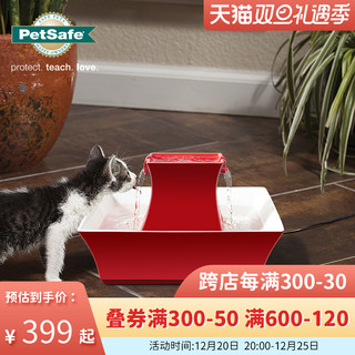 PetSafe 贝适安 猫咪饮水机陶瓷自动循环喂水器狗狗活水喷泉饮水器