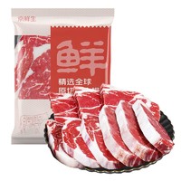 京东生鲜 阿根廷原切牛排套餐  1800g（10片装）