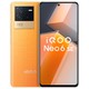 iQOO Neo 6se 高通骁龙870旗舰游戏手机新品全网通