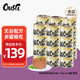  Ousri 猫罐头泰国原装进口主食罐经典鸡肝口味170g*24罐　