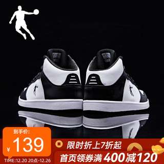 QIAODAN 乔丹 男鞋运动鞋滑板鞋高帮板鞋男 XM3590501 白色/黑色 41