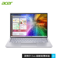 acer 宏碁 非凡S3 Pro高能版 14英寸笔记本电脑（i5-12500H 、16GB、512GB SSD）金色