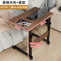 米囹 电脑桌懒人床上书桌折叠桌可移动床边桌