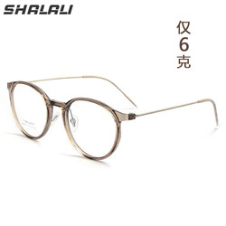 SHALALI 鸿晨品牌1.60非球面镜片+纯钛眼镜框（0-600度）
