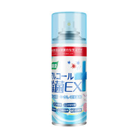 GLOBAL WAREHOUSE 全球仓 75%酒精喷雾 200ml*2