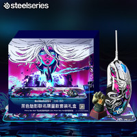 Steelseries 赛睿 游戏鼠标 鼠标垫 键盘伴侣 Prime Neo Noir虎年游戏装备礼盒款 CS:GO黑色魅影