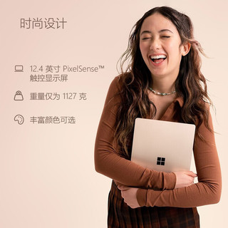 Microsoft 微软 Surface Laptop Go2 商务办公轻薄笔记本电脑全面屏触控屏  i5 8G 128G 官方标配