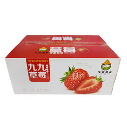 鑫久盈 丹东99红颜奶油草莓礼盒装  3斤大果（单果25-35g）