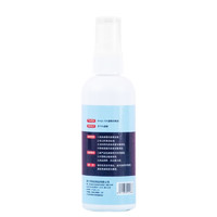 Bmqs 酒精消毒喷雾 100ml*2瓶