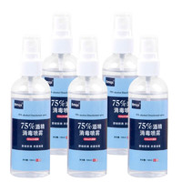 Bmqs 酒精消毒喷雾 100ml