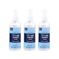 Bmqs 酒精消毒喷雾 100ml*3瓶