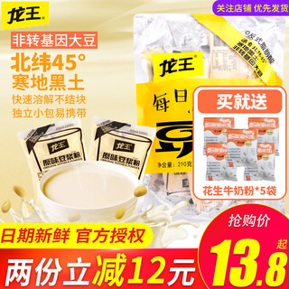 龙王食品 每日醇 豆浆粉 原味 30g