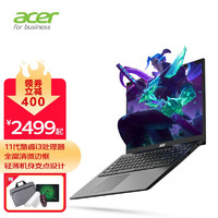 宏碁（acer） 墨舞EX215新蜂鸟 15.6英寸英特尔酷睿i5 学生商用轻薄办公笔记本电脑 酷睿i3-1115G4/集成显卡 高性能 16G/512G Pcie固态