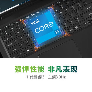 宏碁（acer） 墨舞EX215新蜂鸟 15.6英寸英特尔酷睿i5 学生商用轻薄办公笔记本电脑 酷睿i3-1115G4/集成显卡 高性能 16G/512G Pcie固态