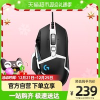 88VIP：logitech 罗技 有线电竞鼠标G502SE主宰者机械绝地求生游戏宏典藏版送男友礼