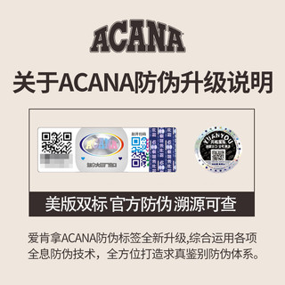 ACANA 爱肯拿 淡水鱼肉 通用型 狗粮11.4kg