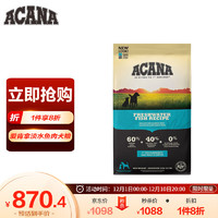 ACANA 爱肯拿 淡水鱼肉 通用型 狗粮11.4kg