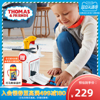 THOMAS & FRIENDS GHK85 超级哈罗德