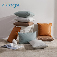 NITTAYA 妮泰雅 泰国天然乳胶抱枕 沙发靠枕轻奢风科技布抱枕 防水防变形