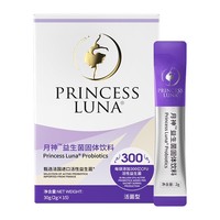 Princess Luna 月神 女性益生菌小紫条2g*15包保养护理乳酸杆菌