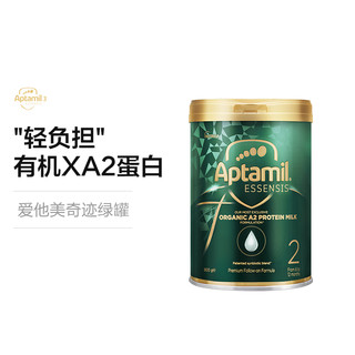 Aptamil 爱他美 黑钻奇迹绿罐有机a2澳洲进口婴儿益生菌奶粉2段 900g