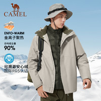 CAMEL 骆驼 羽绒服冲锋衣男女三合一外套冬加绒加厚防水登山服