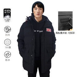 toread探路者羽绒服男中长款秋冬季户外鹅绒防寒保暖连帽羽绒防寒服